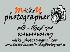 Mickey photographer | מיקי הצלם