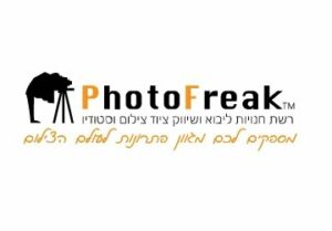 פוטו פריק - photofreak ltd